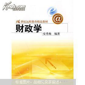 公共關(guān)系 理論、實(shí)務(wù)與技巧的綜合指南——解讀《公共關(guān)系 理論 實(shí)務(wù)與技巧（第4版）》在教育咨詢與管理領(lǐng)域的應(yīng)用